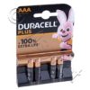 DURACELL MN2400 / AAA PLUS 100% EXTRA LIFE