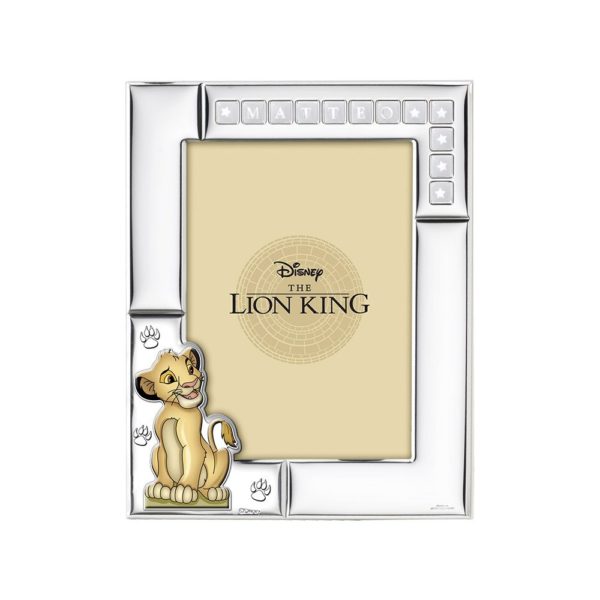 DISNEY LION KING PHOTO FRAME